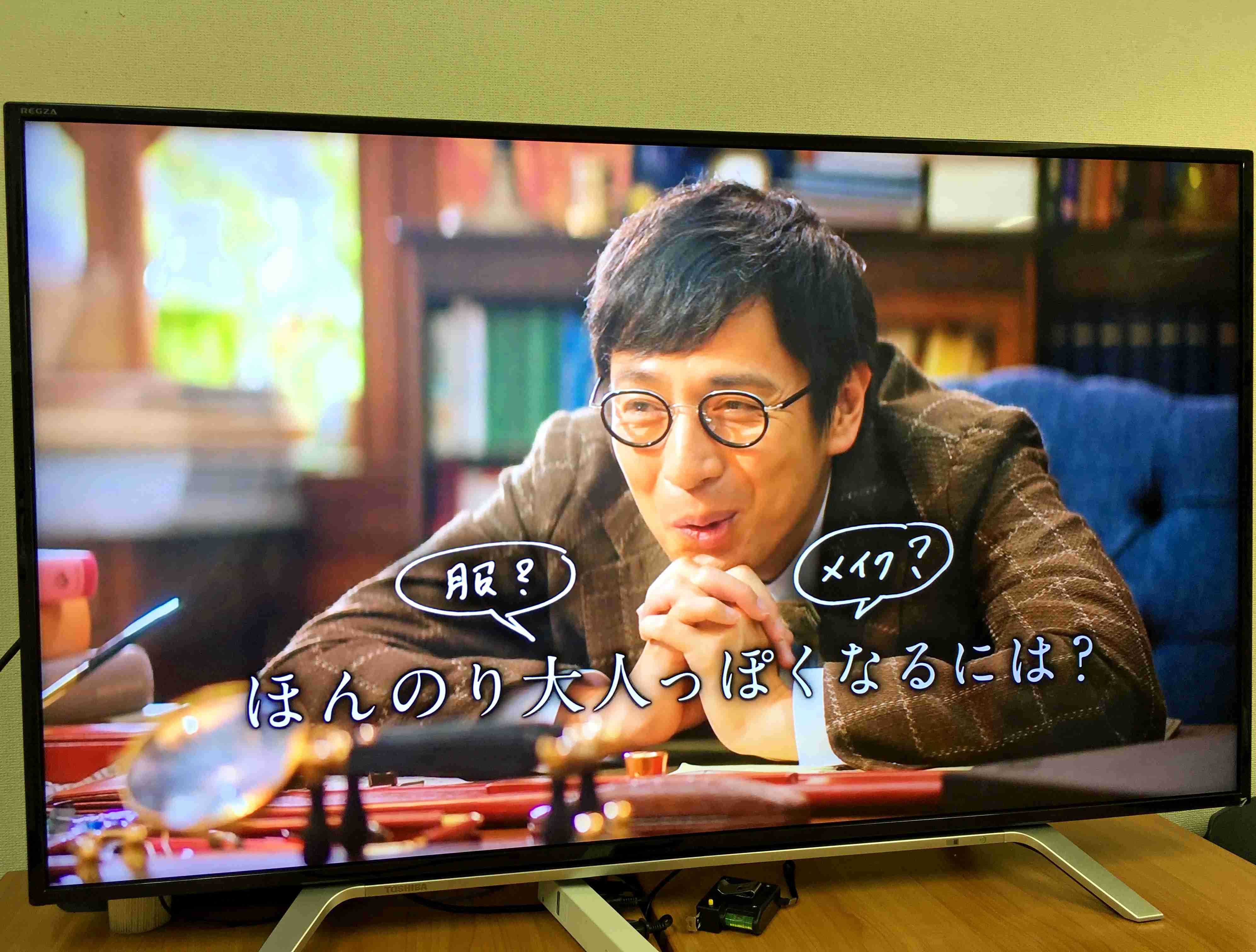 【露骨やん】チュート徳井さん出演『アジエンス』CMに賛否！ 「好き」「イケメン」の一方で「イラつく」「ムカつく」など | ロケットニュース24