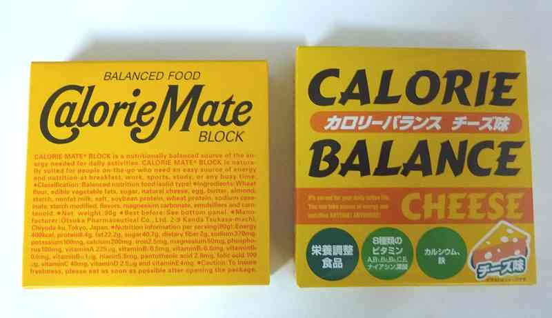 カップ焼きそば好きな人