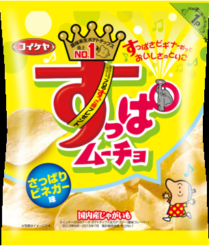 お気に入りのスナック菓子♪