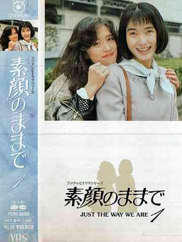 平日、旦那さんに見せる姿は？