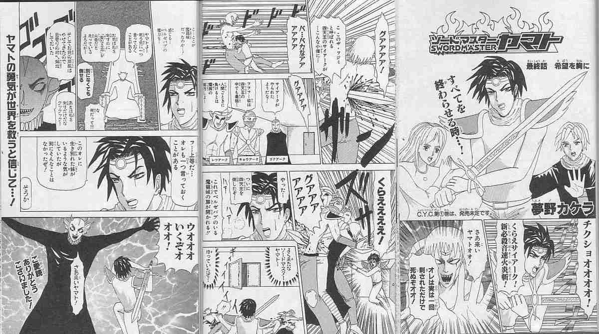 『HUNTER×HUNTER』冨樫義博「他作品の構想がある」「めちゃくちゃ描きたい」