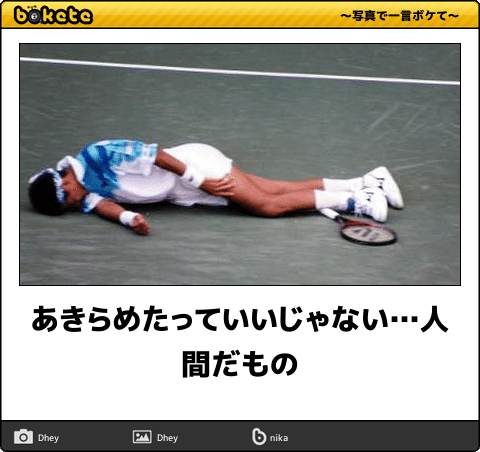 優しい言葉、待ってます!
