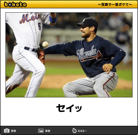 くだらない理由で恋人と別れた方いますか?part4