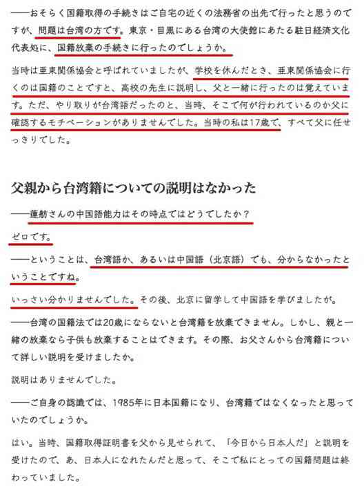民進・蓮舫代表「これからの主役は65歳以上だ！」高齢者の聖地・巣鴨で演説