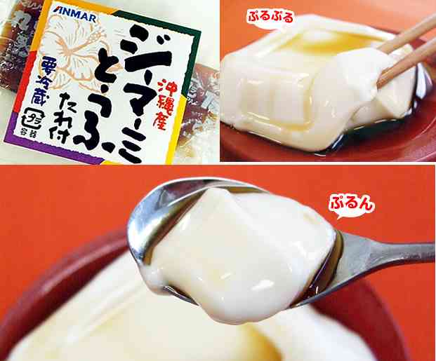 もちもち食感が好きな人集まれ♩