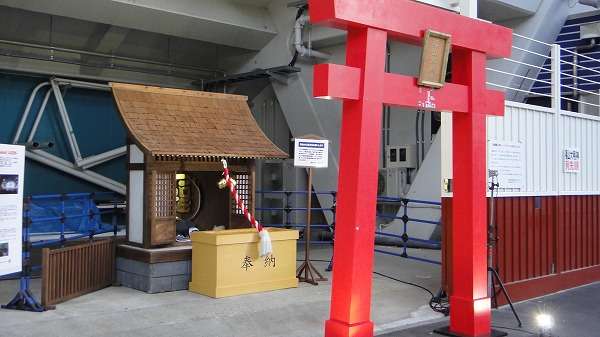 福山雅治 供述調書で 懲役刑を 自宅マンション侵入女初公判 ガールズちゃんねる Girls Channel