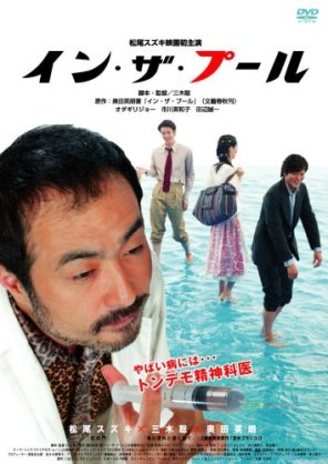 ミニシアター系のおススメ映画