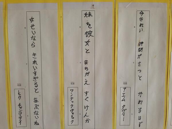 笑いが止まらなくなるトピ