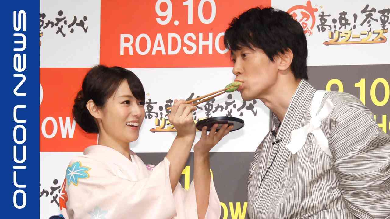 浴衣姿の深田恭子からア～ンのご褒美に佐々木蔵之介メロメロ　映画『超高速！参勤交代リターンズ』お月見餅つきイベント - YouTube