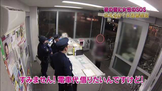 「交通費が足りないのでお金貸してもらえません？」に対する便利な返答がこちら