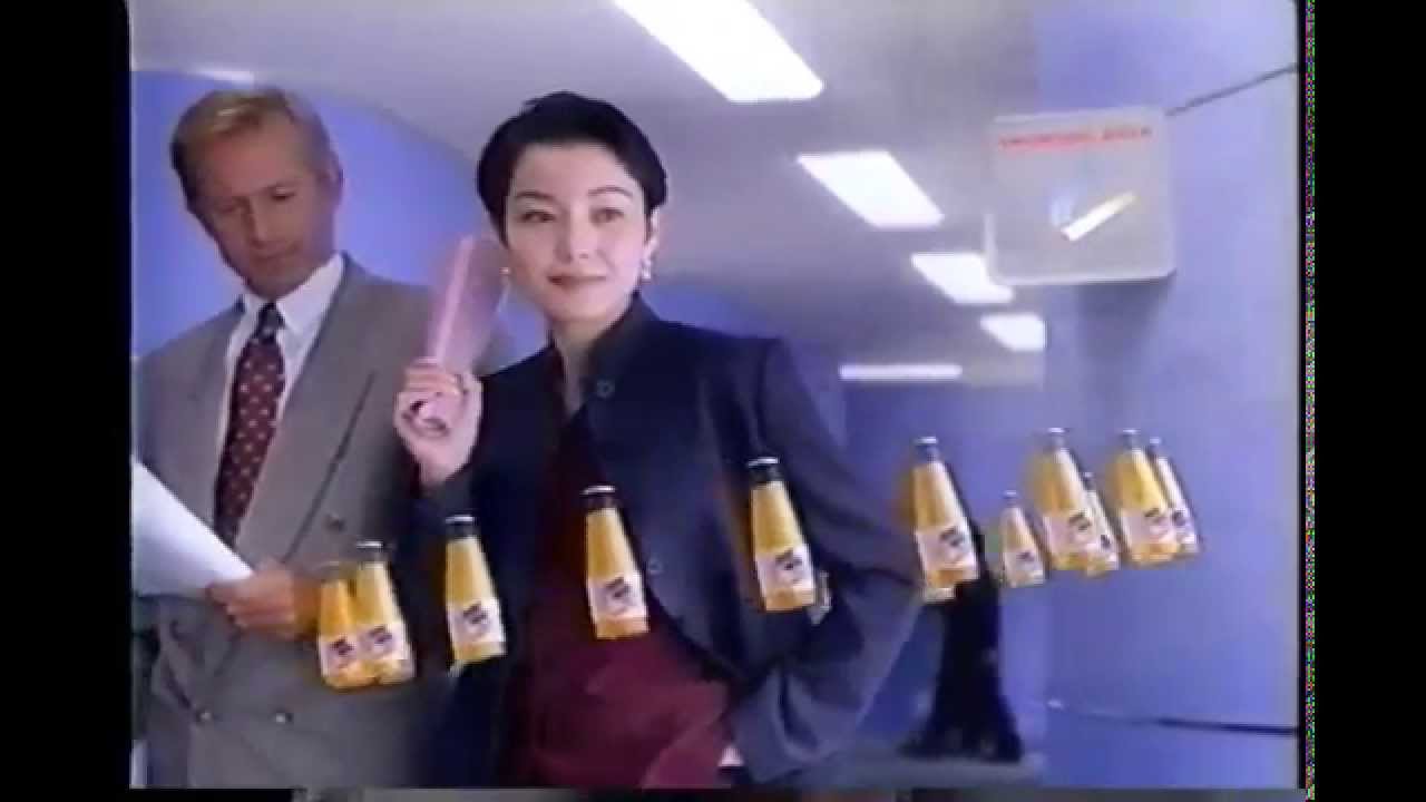 1994年頃のCM ファイブミニプラス とりませベータカロチン 大塚製薬 - YouTube