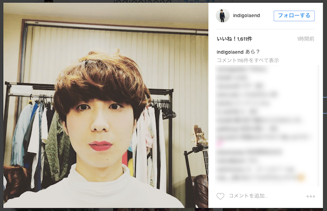 ゲス川谷絵音が変身…赤い口紅に化粧インスタで披露