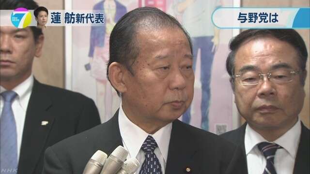 民進党 新代表に蓮舫氏 与野党の反応 | NHKニュース