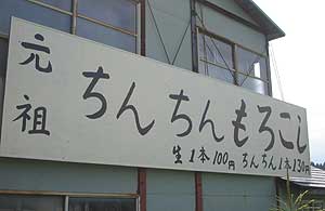ガルちゃんシティーをつくろう！