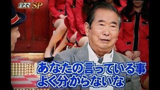 石原良純「過ぎたことは考えない人」 父、石原慎太郎の盛り土問題発言に理解