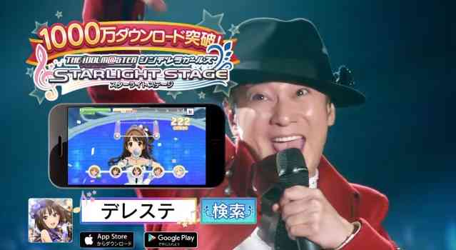 【画像】このCMを観たことがあったらプラスを押すトピ