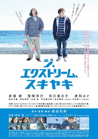 つまらなかった映画にプラスを押すトピ