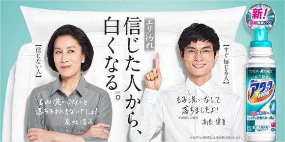 高畑淳子のCM再開メド立たず 世間のイメージを見極め判断