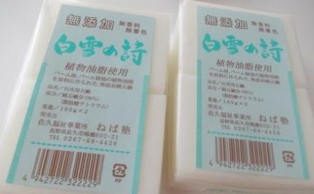 数えきれないくらいリピートしたもの