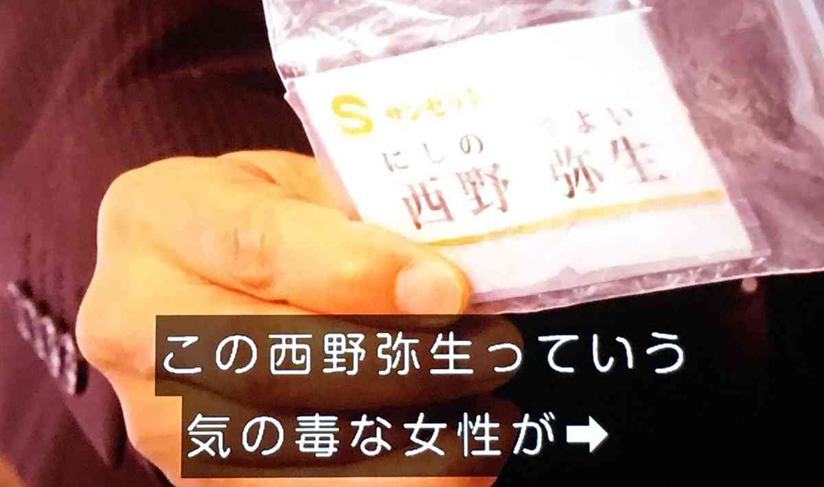 【実況・感想】そして、誰もいなくなった　第8話