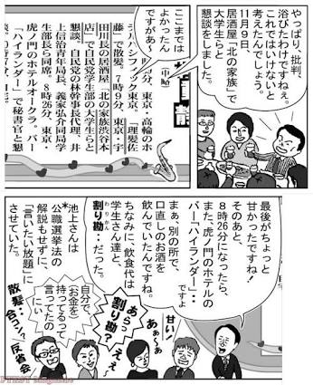 マツコ・デラックス 陰謀論持ち上がった8.6秒バズーカーに同情「かわいそうだった」