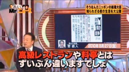 マツコ・デラックス 陰謀論持ち上がった8.6秒バズーカーに同情「かわいそうだった」