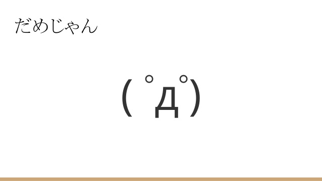 画像で会話するトピ