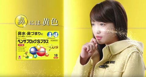 「あの可愛い女の子は誰だ？」ベンザブロックCMの元AKB48川栄李奈が話題
