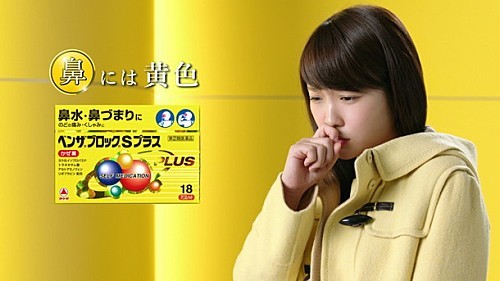 「あの可愛い女の子は誰だ？」ベンザブロックCMの元AKB48川栄李奈が話題|ニュース＆エンタメ情報『Yomerumo』