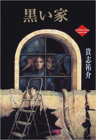 今までに読んだことがある小説にプラスを押すトピ