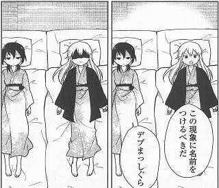 この連休、出かける予定がない方