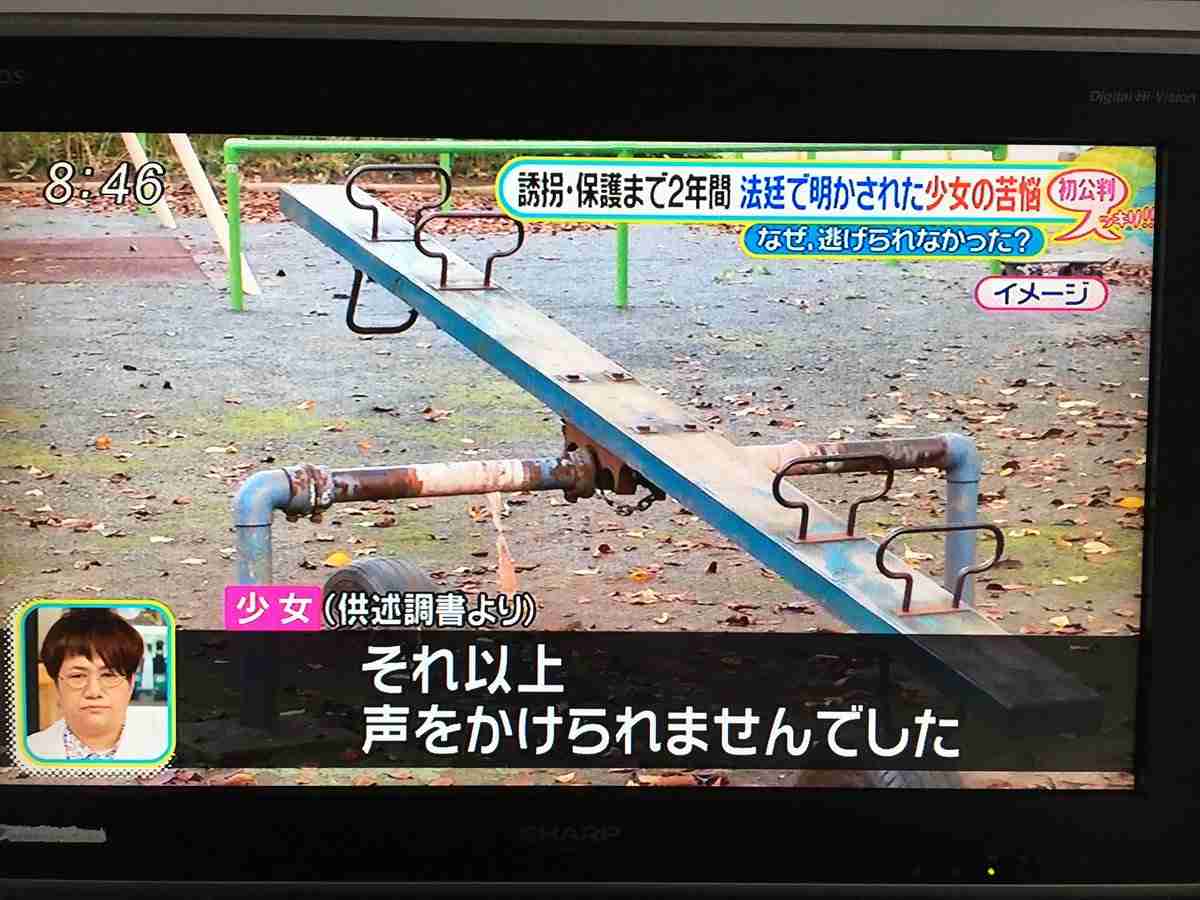 【埼玉少女誘拐】 アサガオ種の薬で洗脳、少女は一時脱出も話聞いてもらえず絶望…寺内樺風被告の法廷で明かされた監禁の日々