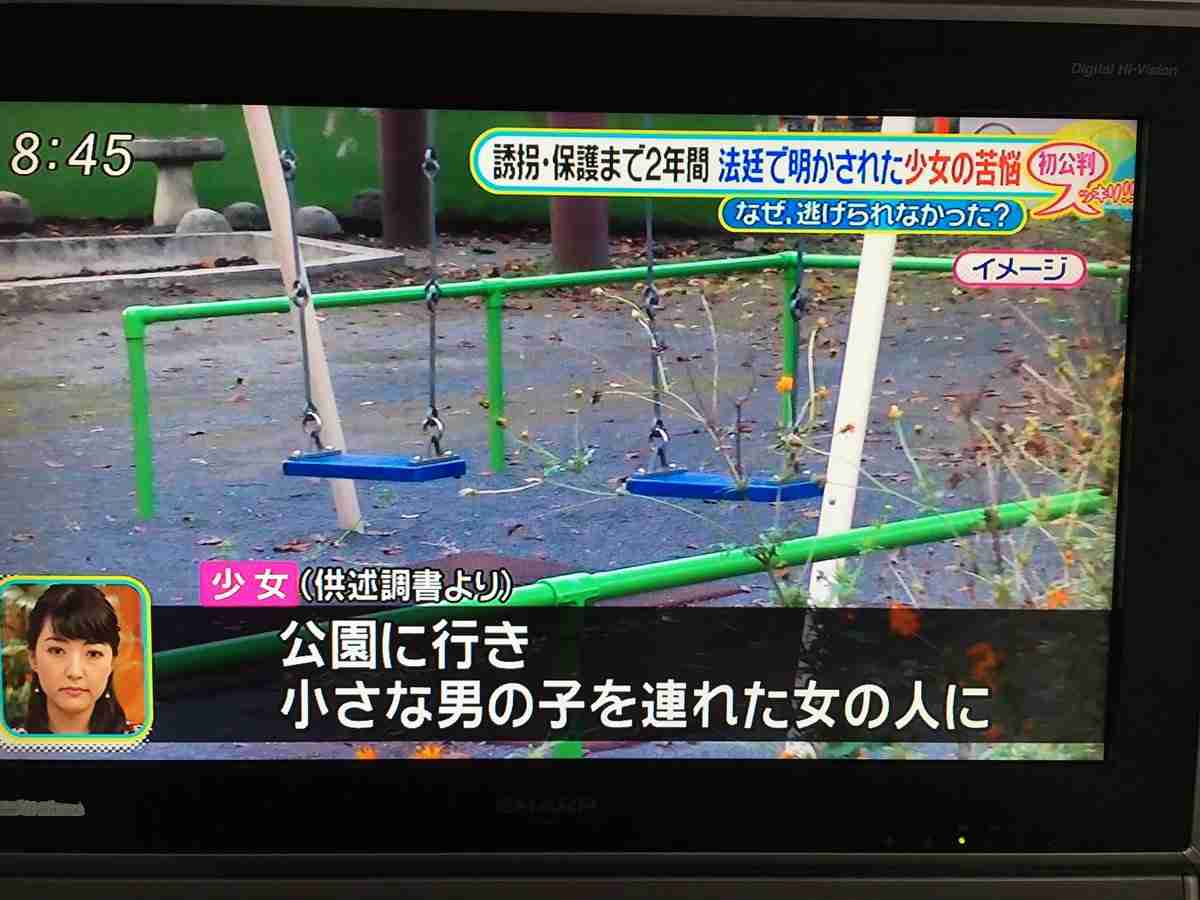 【埼玉少女誘拐】 アサガオ種の薬で洗脳、少女は一時脱出も話聞いてもらえず絶望…寺内樺風被告の法廷で明かされた監禁の日々