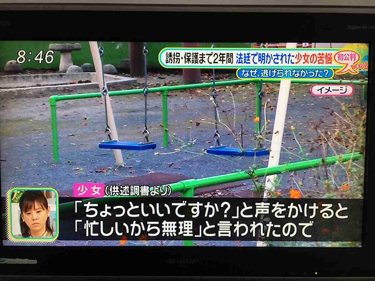 【埼玉少女誘拐】 アサガオ種の薬で洗脳、少女は一時脱出も話聞いてもらえず絶望…寺内樺風被告の法廷で明かされた監禁の日々