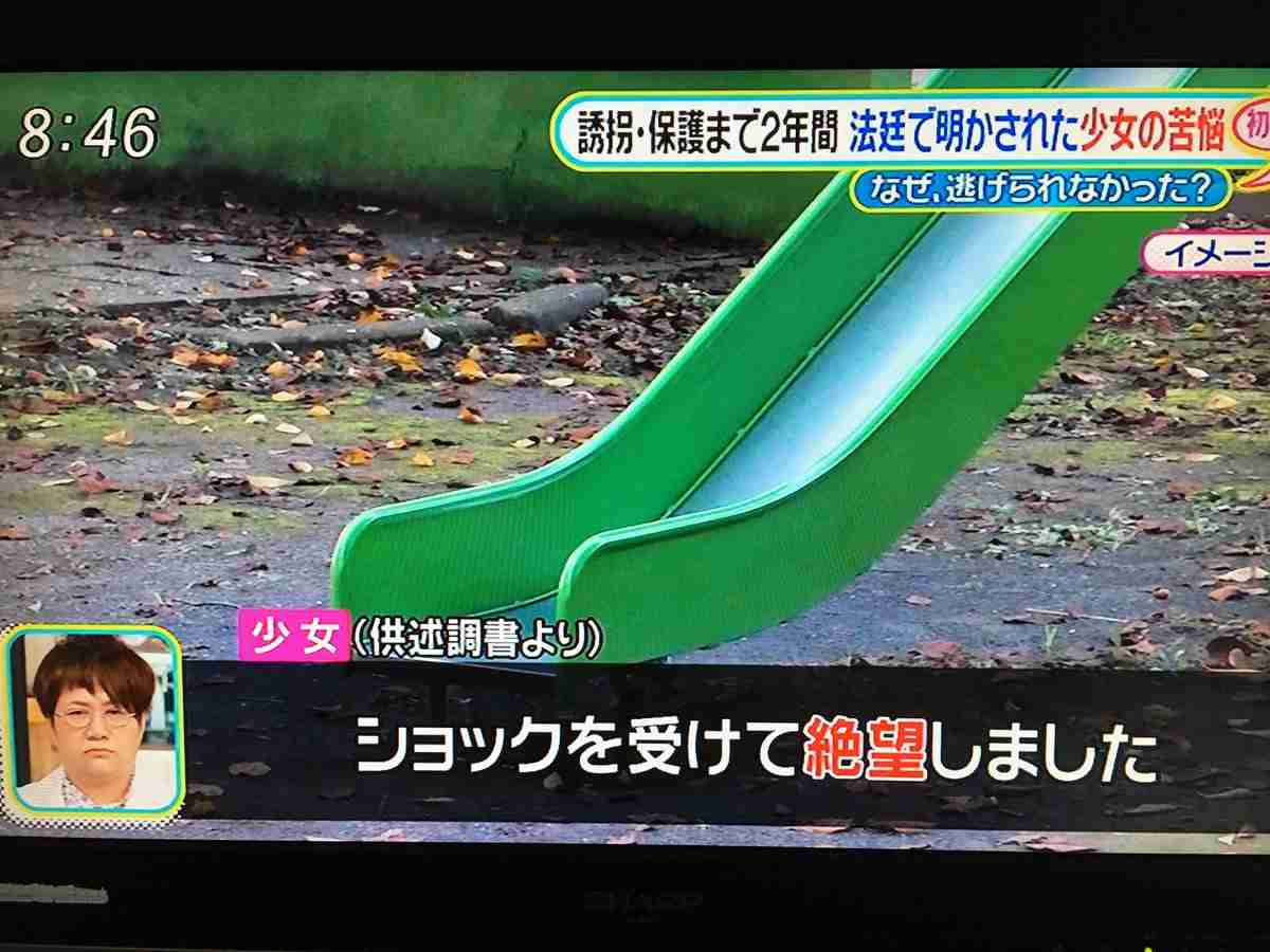 【埼玉少女誘拐】 アサガオ種の薬で洗脳、少女は一時脱出も話聞いてもらえず絶望…寺内樺風被告の法廷で明かされた監禁の日々