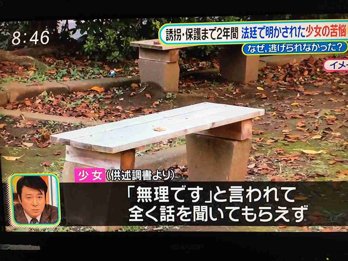 【埼玉少女誘拐】 アサガオ種の薬で洗脳、少女は一時脱出も話聞いてもらえず絶望…寺内樺風被告の法廷で明かされた監禁の日々