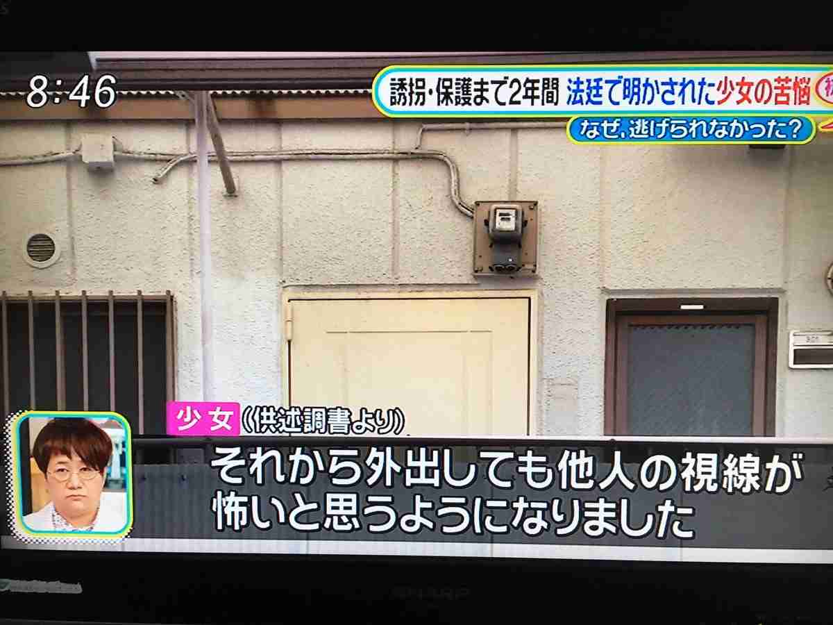 【埼玉少女誘拐】 アサガオ種の薬で洗脳、少女は一時脱出も話聞いてもらえず絶望…寺内樺風被告の法廷で明かされた監禁の日々