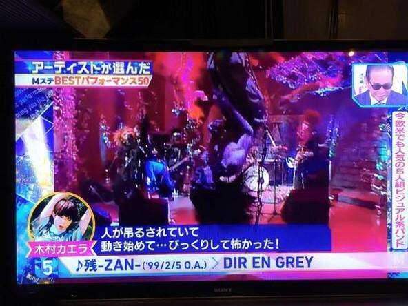 Mステあるある