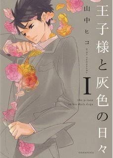 最近読んで面白かった漫画教えてください