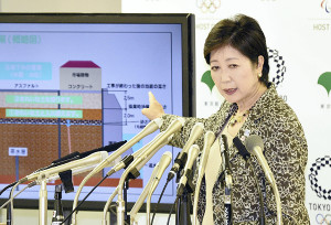 豊洲市場は「盛り土」未実施だった　小池百合子都知事が会見で公表