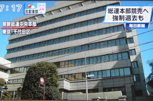 石原良純「過ぎたことは考えない人」 父、石原慎太郎の盛り土問題発言に理解