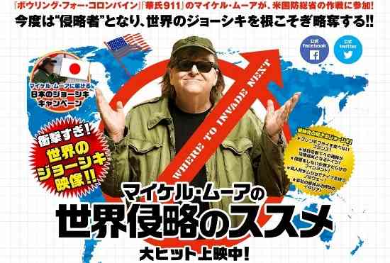日本、先進国で唯一「大学授業料バカ高く、奨学金不備」…有給休暇取れず、女性進出は中国以下