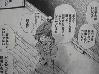 ドラマ・漫画・アニメに出てくる先生で嫌いなのは