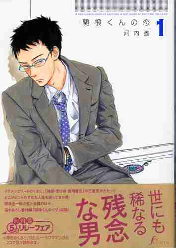 最近読んで面白かった漫画教えてください