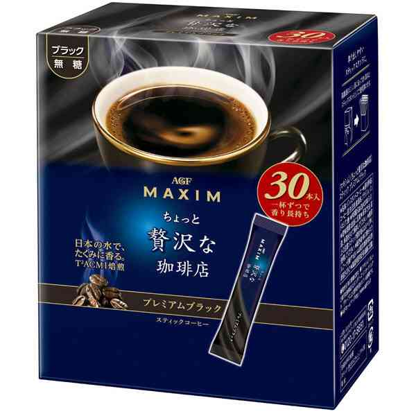 オススメのスティック飲料