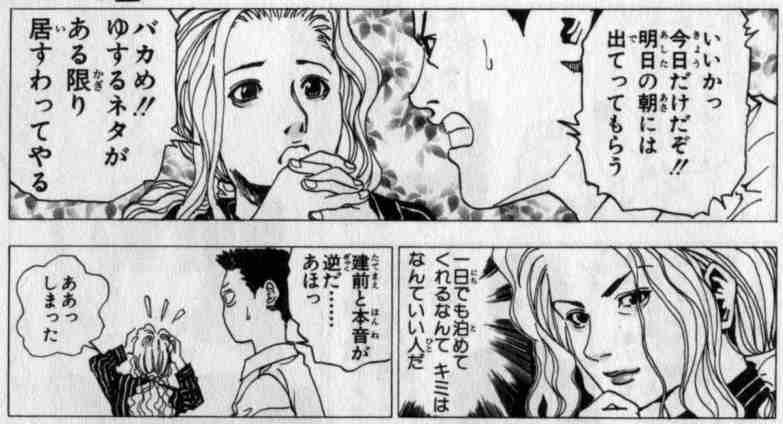 『HUNTER×HUNTER』冨樫義博「他作品の構想がある」「めちゃくちゃ描きたい」