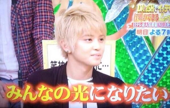 手越祐也あるある