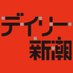 デイリー新潮 on Twitter: "武井咲、TAKAHIROとの熱愛を“なかったこと”にする事務所との間に溝
https://t.co/WGMqFG8ppu
親しい女優の森カンナのインスタグラムに左手薬指に指輪をはめて登場。これは『恋愛はやめない』という“宣戦布告”… https://t.co/x0IqRqygWa"