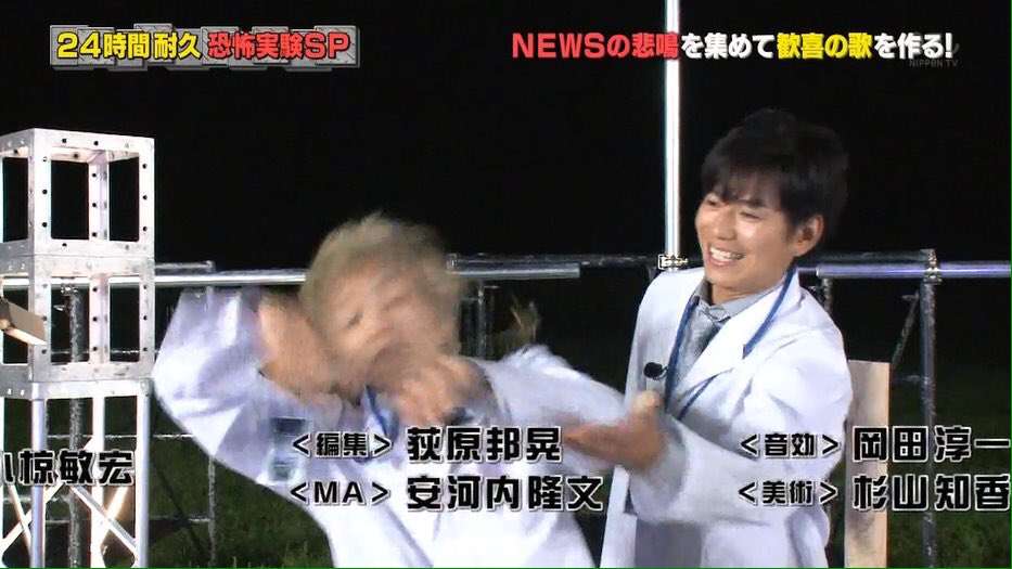 NEWS手越祐也「ジャニーズ嫌いの人をギャフンと言わせたい」