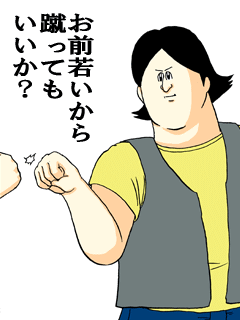 今の時代20代で結婚や出産は、もう古い？